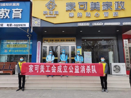 微信图片_20210122085600