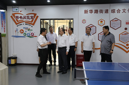 微信图片_20210708084738