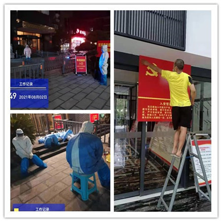 薛店镇