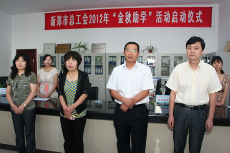 参加启动仪式的市工会领导.JPG